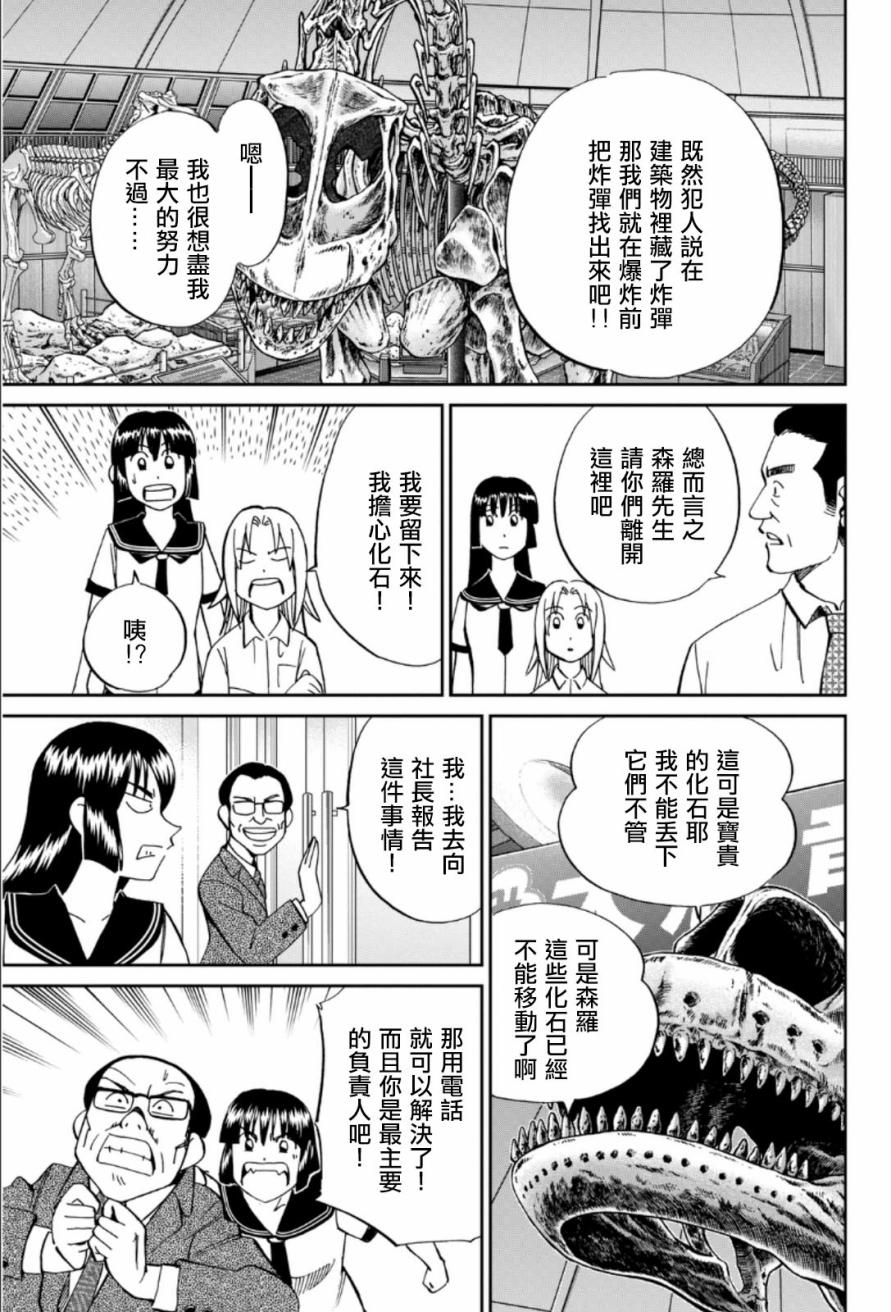 84话12