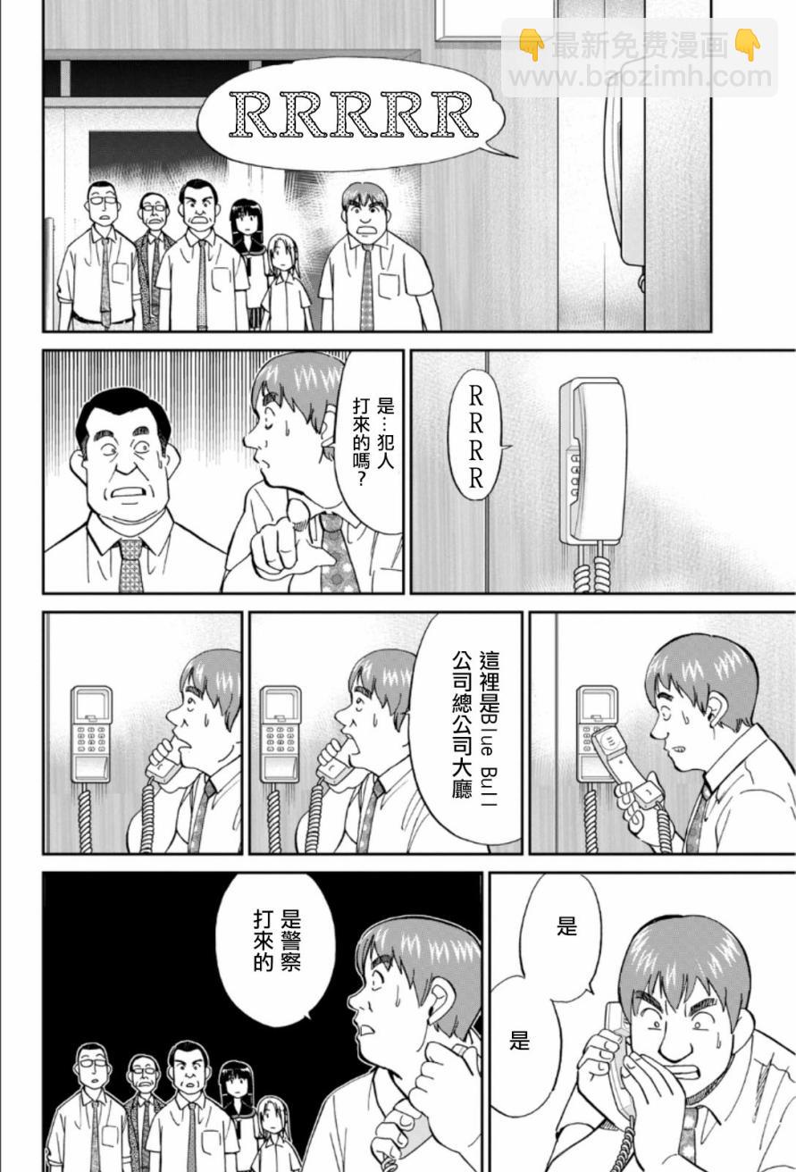 84话13