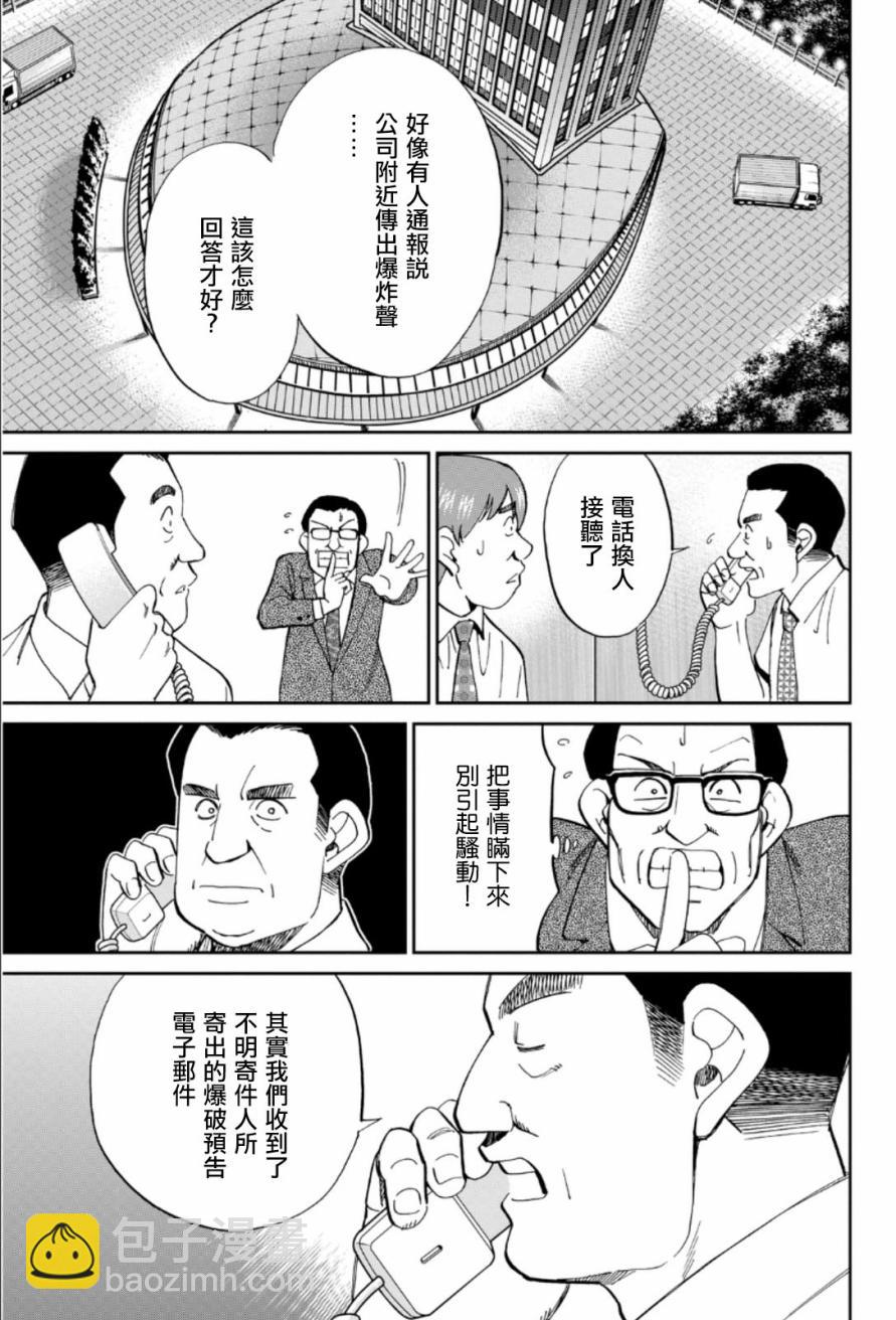 84话14
