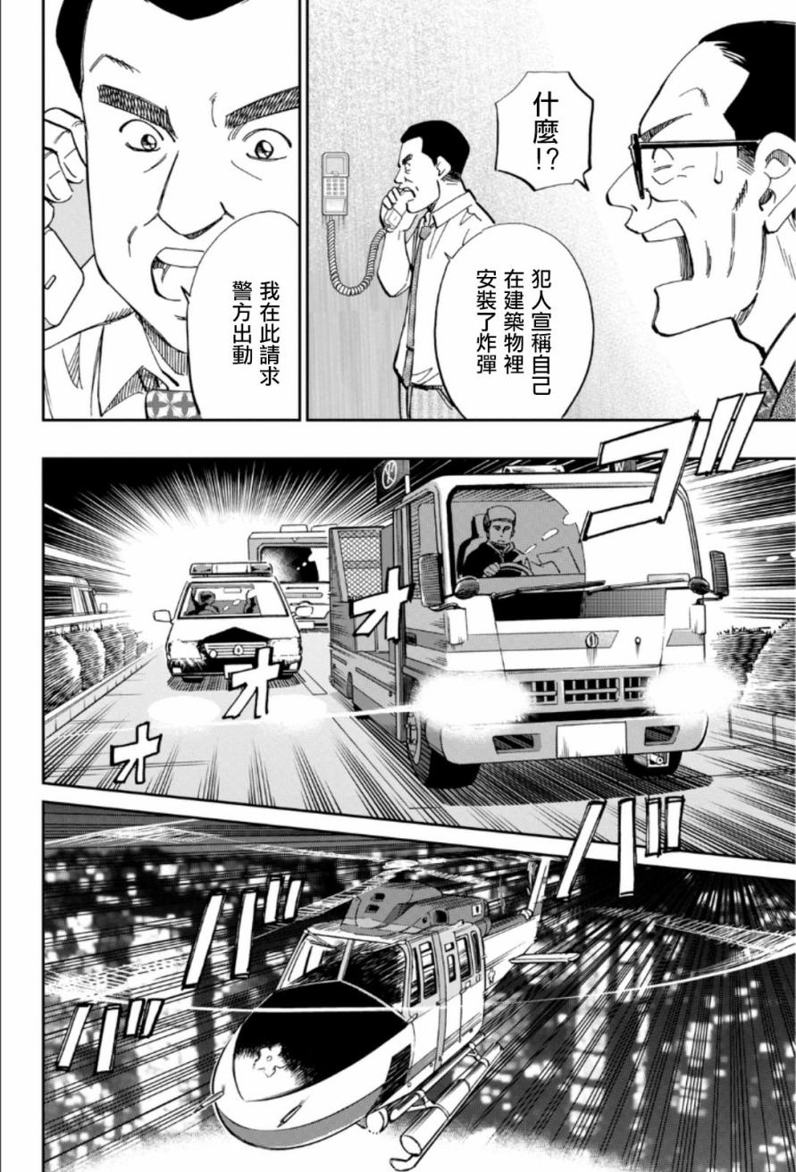84话15