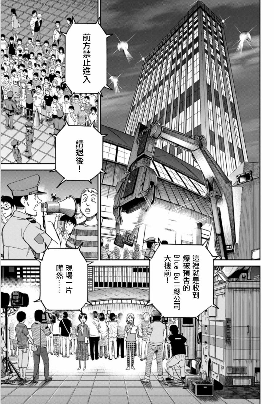 84话16