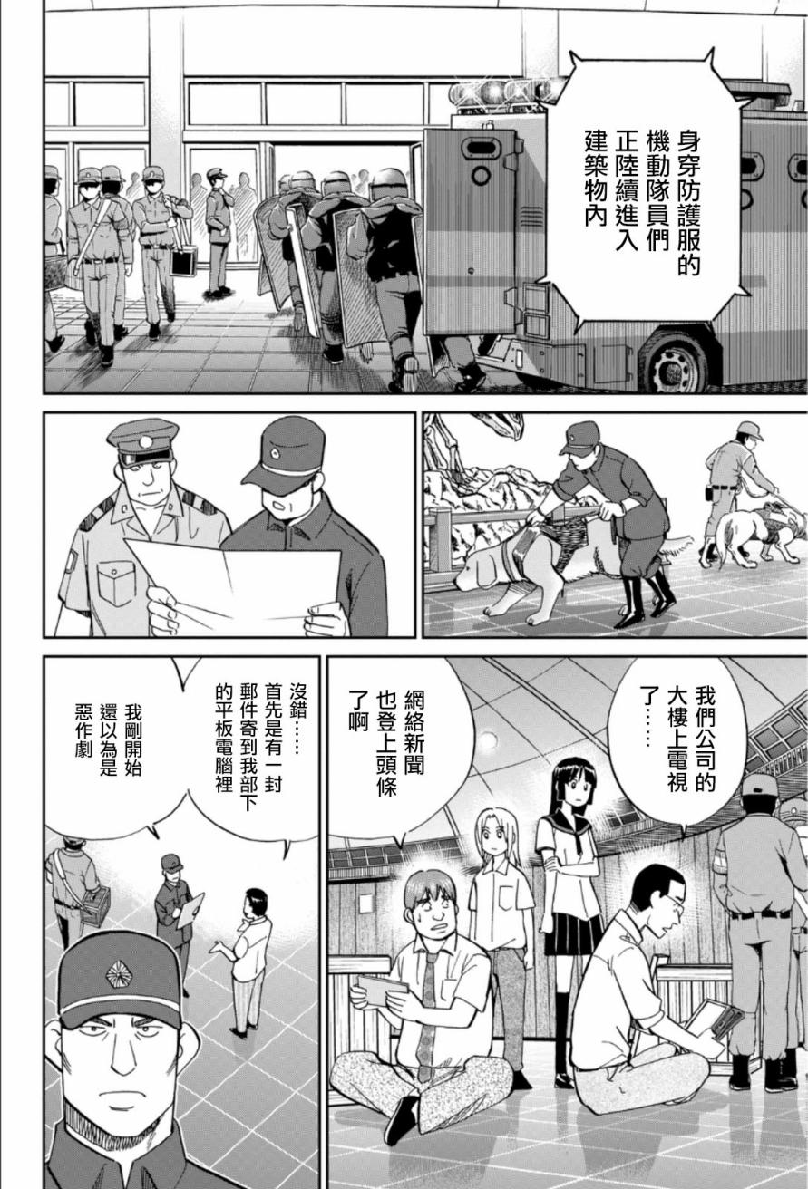 84话17