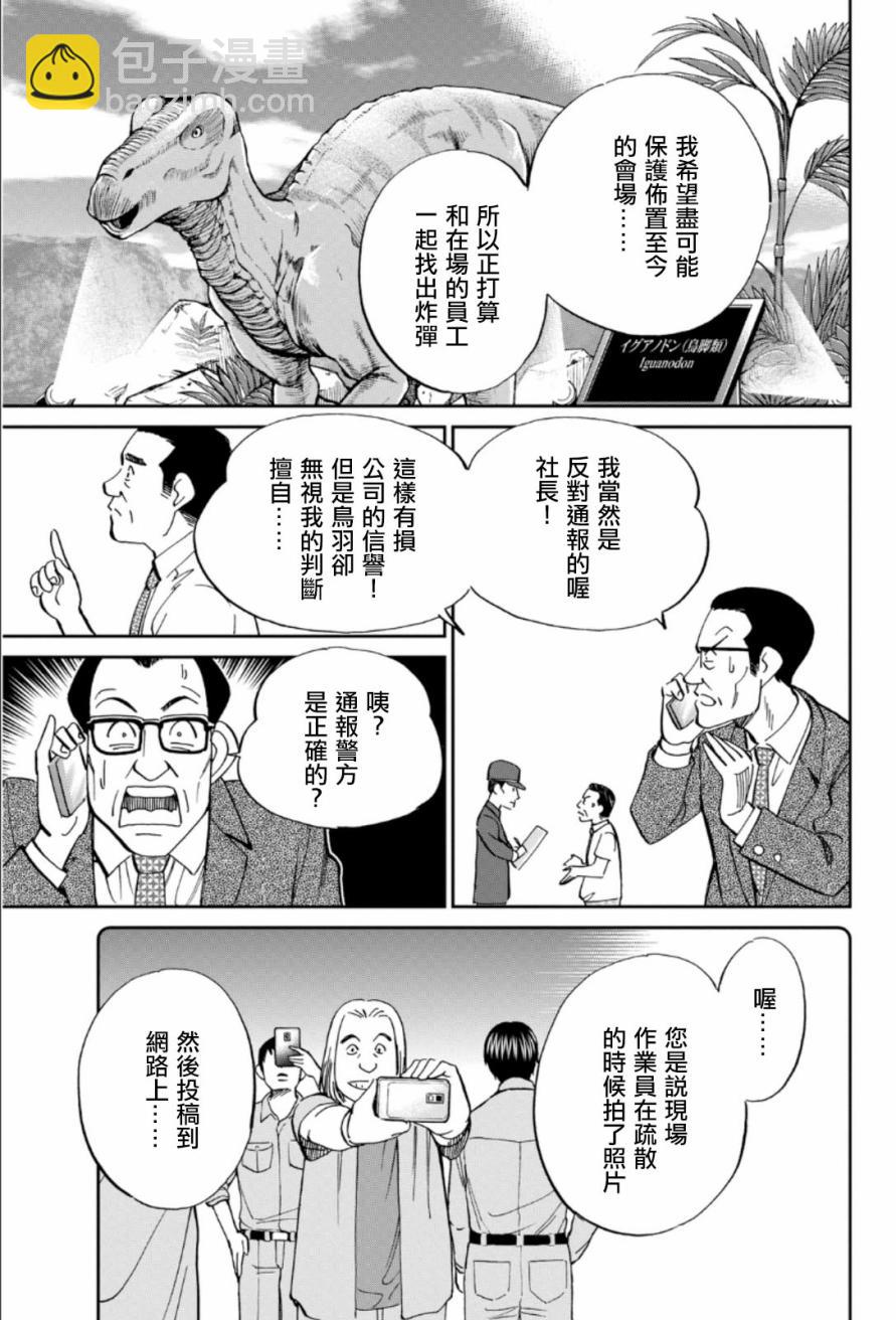 84话18
