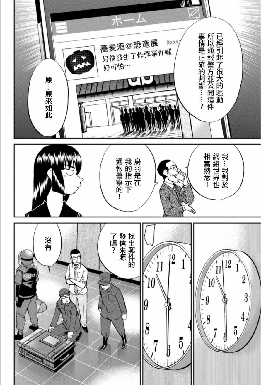 84话19