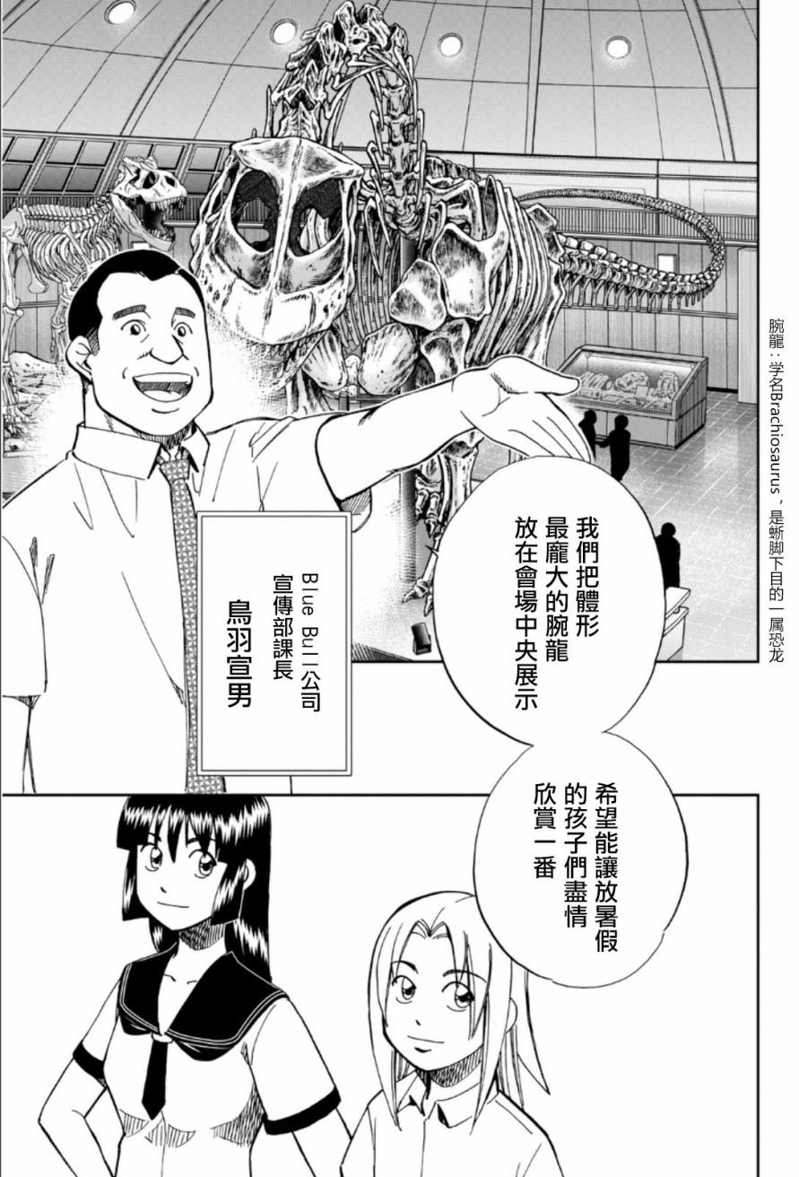 84话2