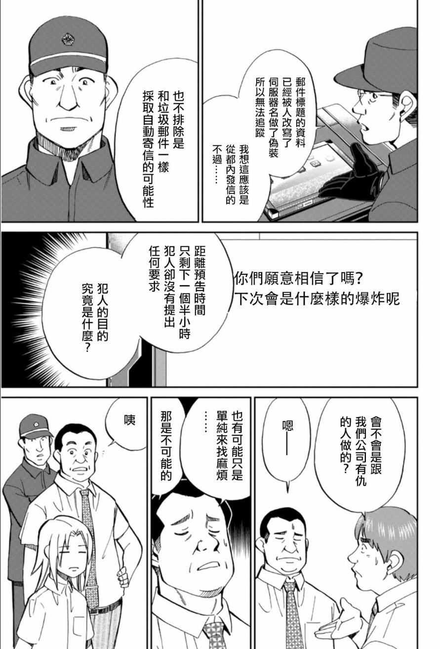 84话20