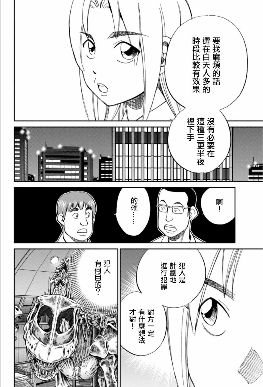 84话21