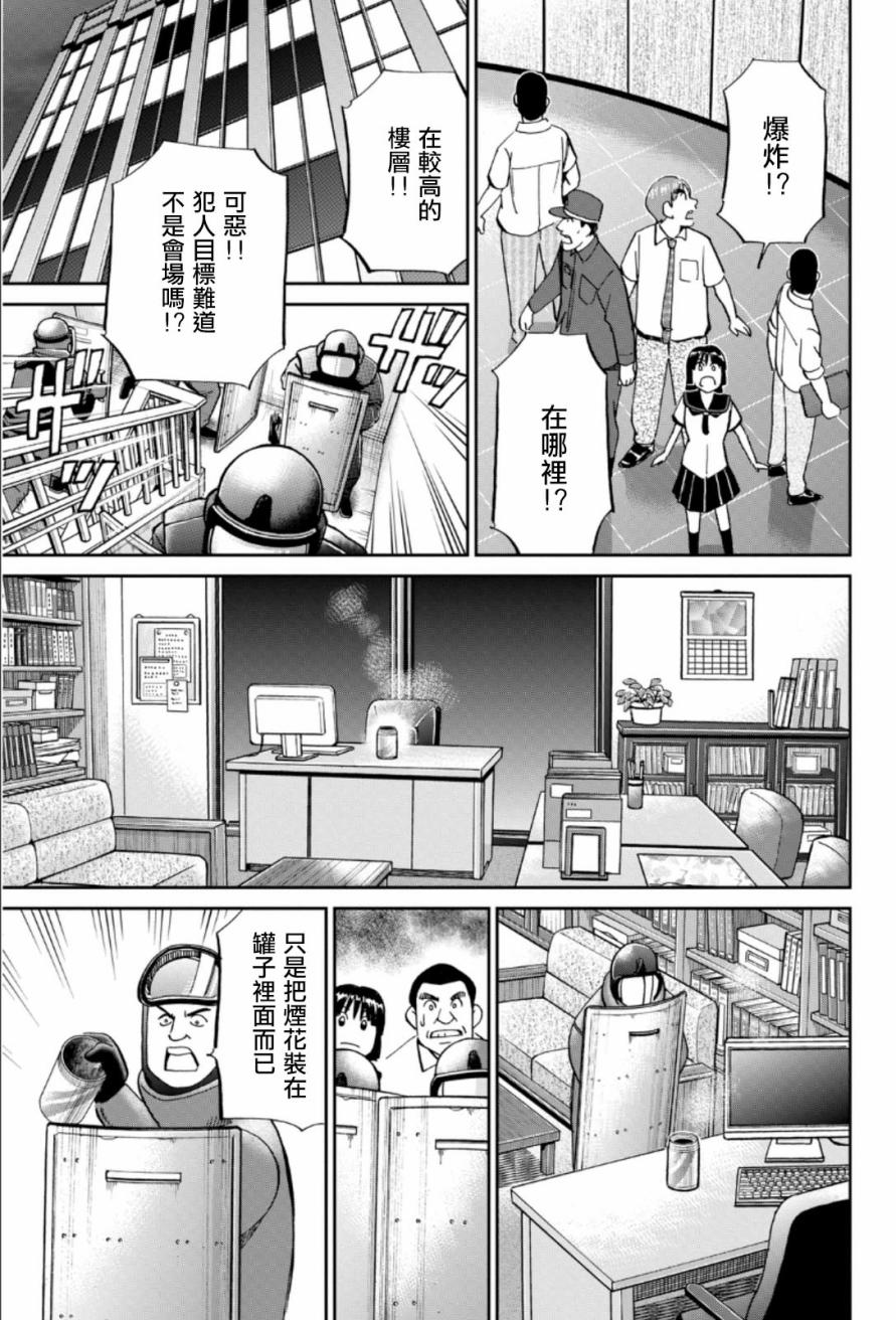 84话24
