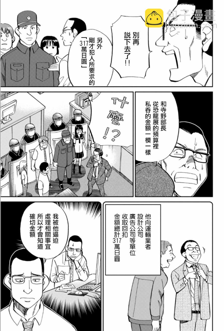 84话26