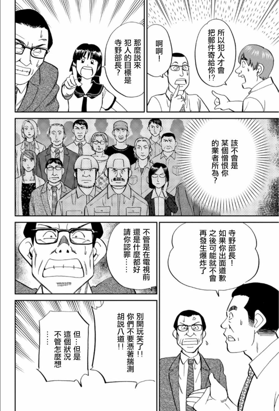 84话27