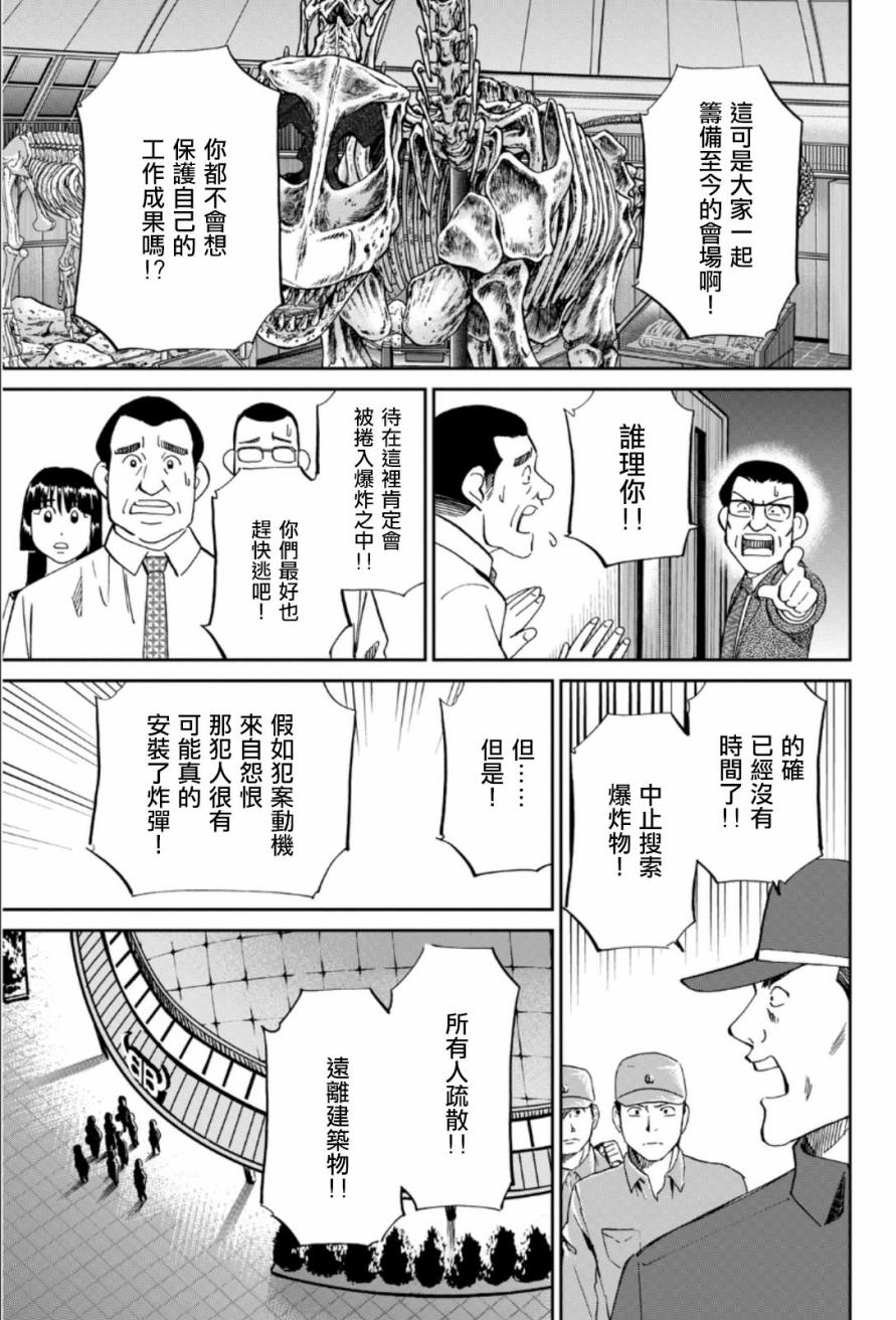 84话28