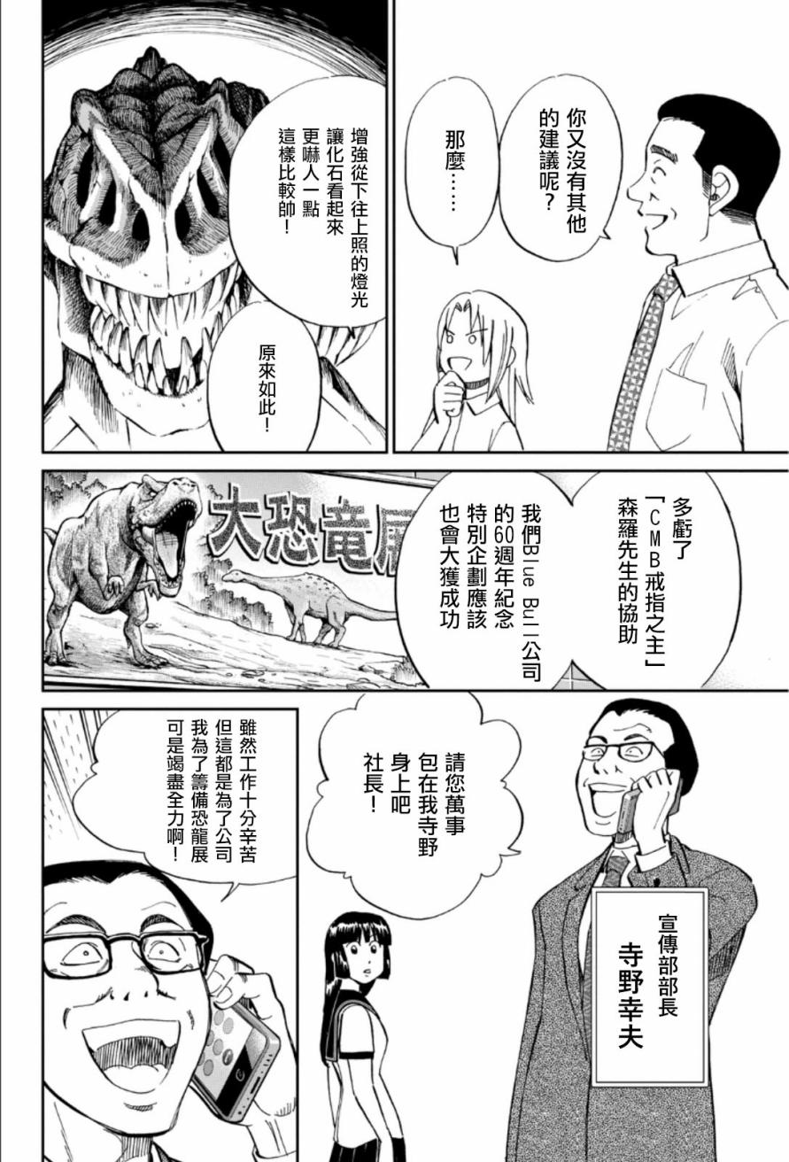 84话3