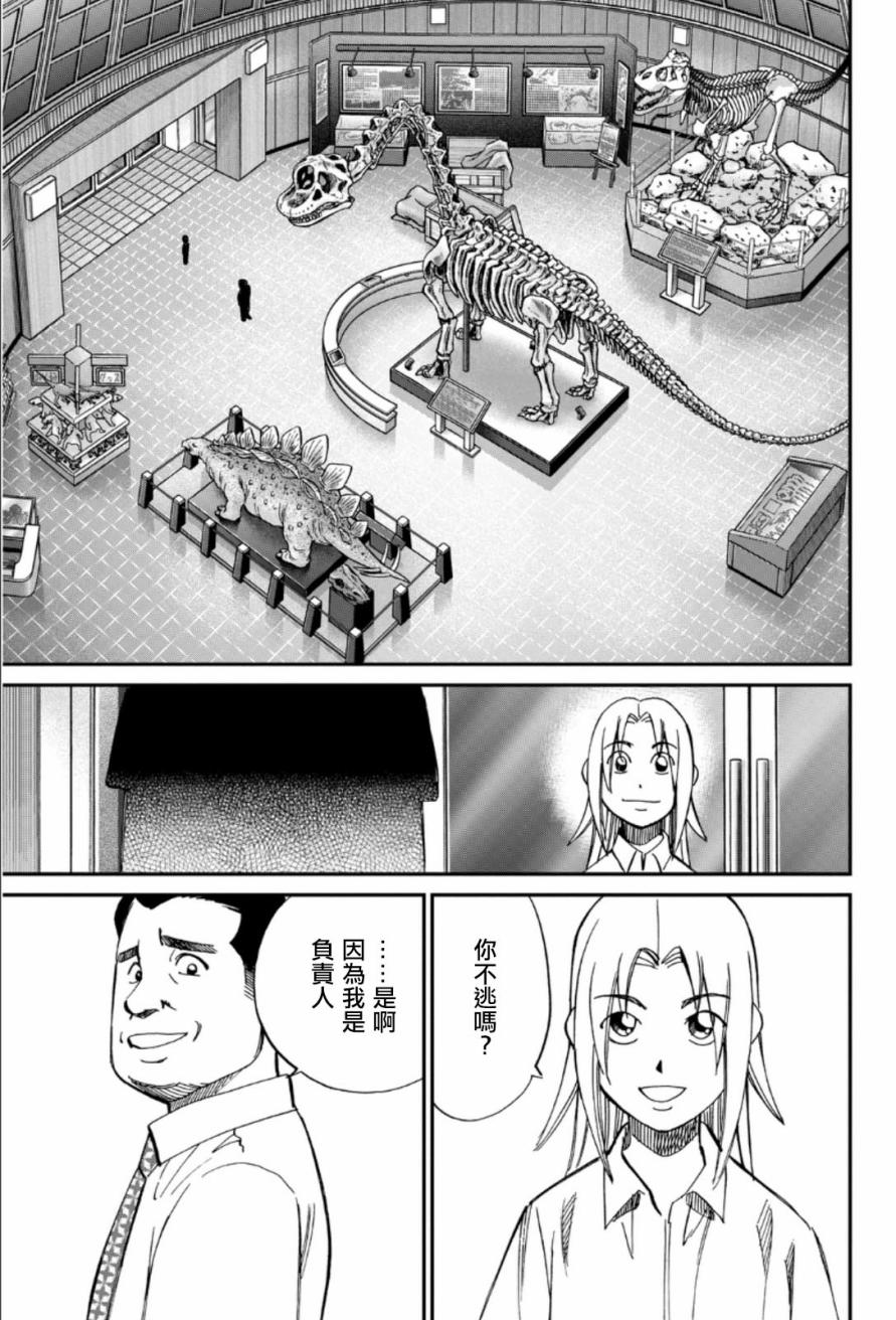 84话30