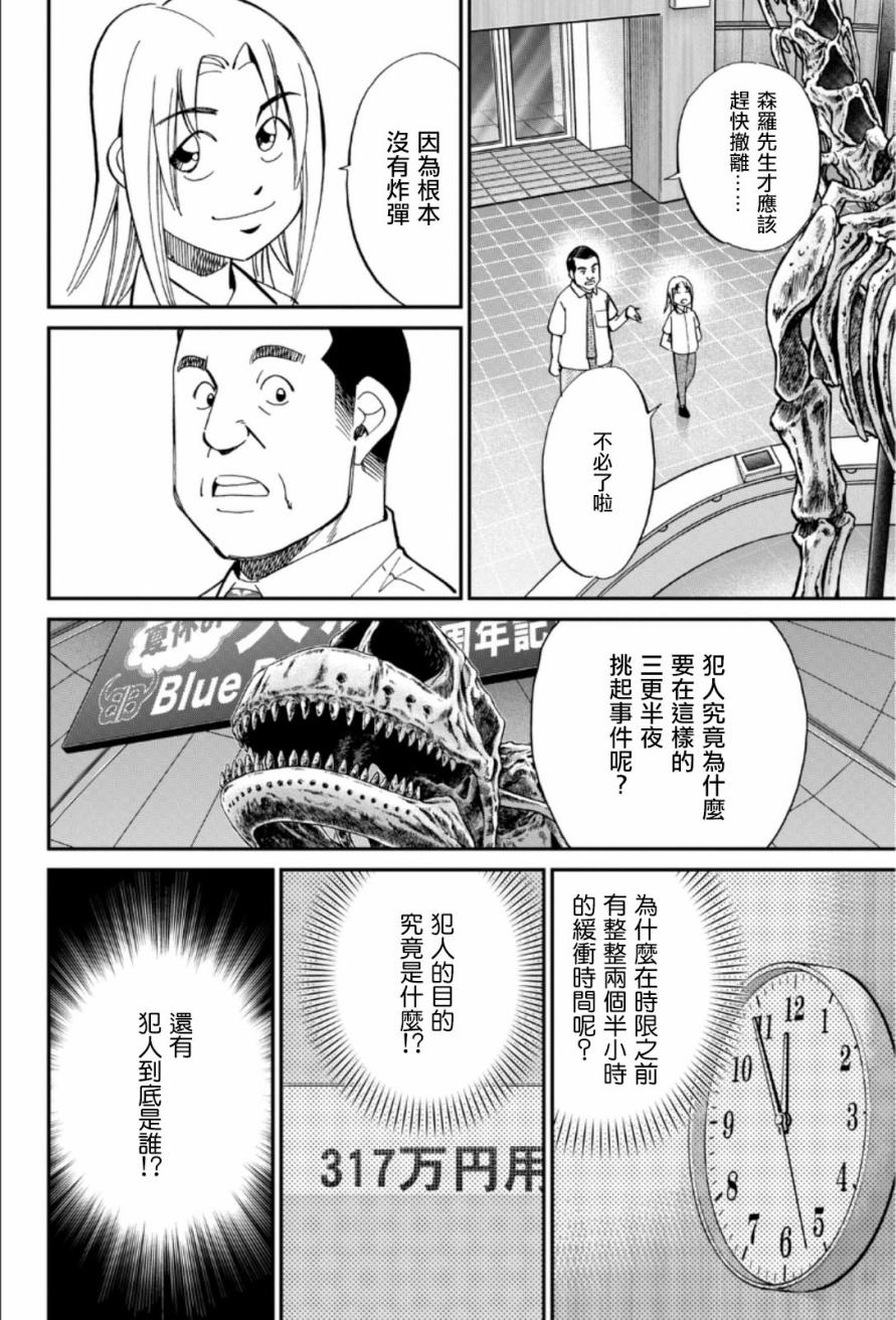 84话31