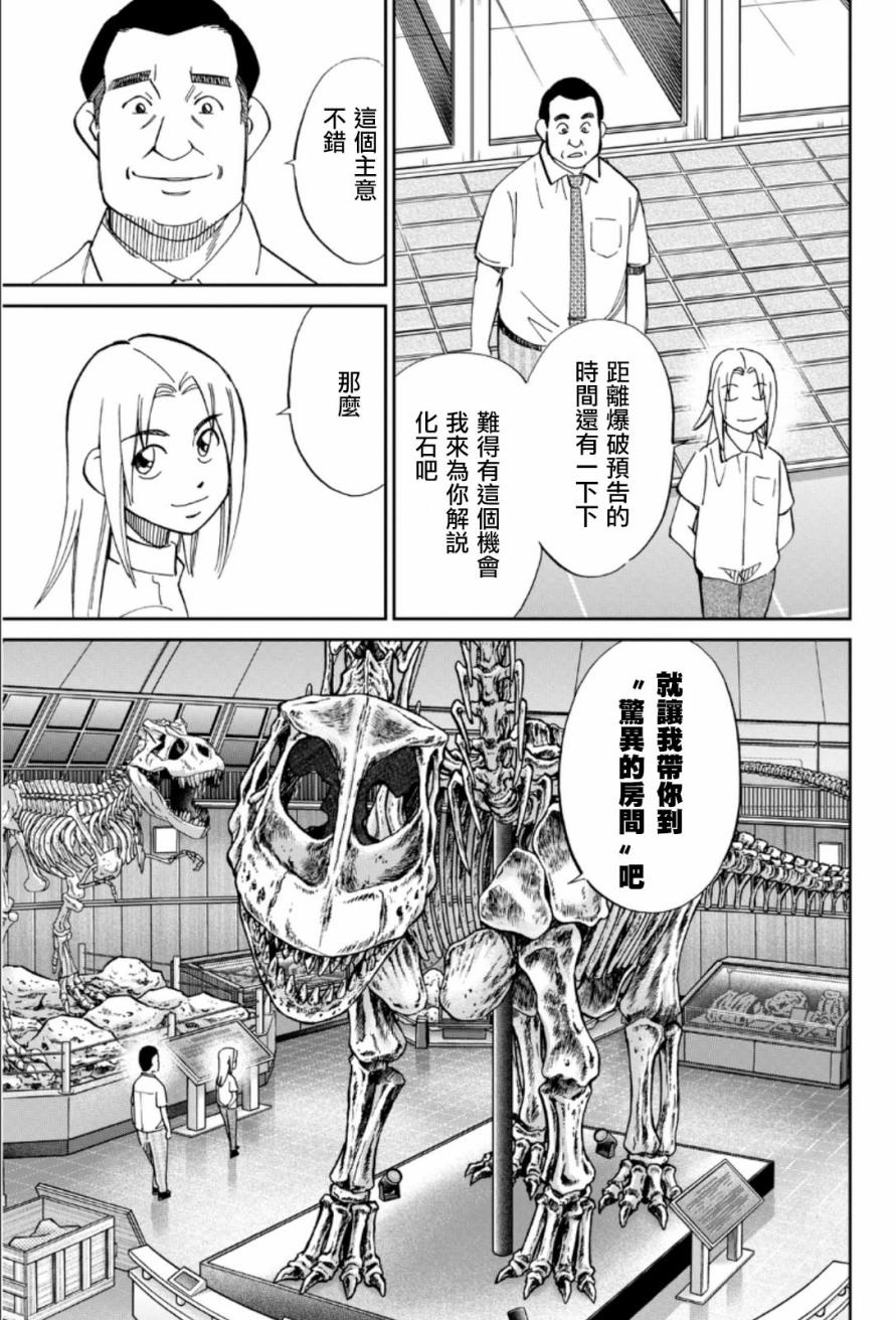 84话32