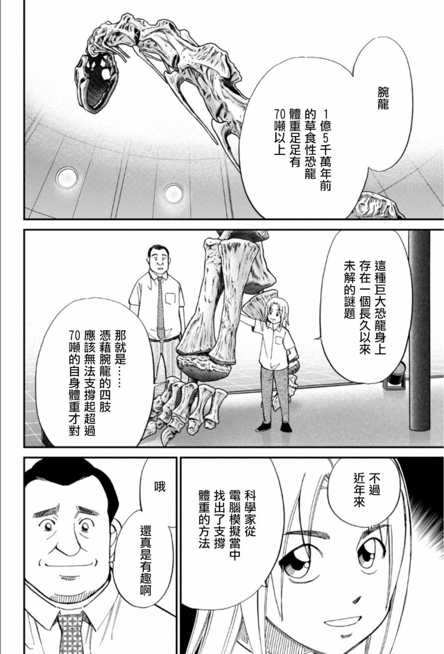 84话33