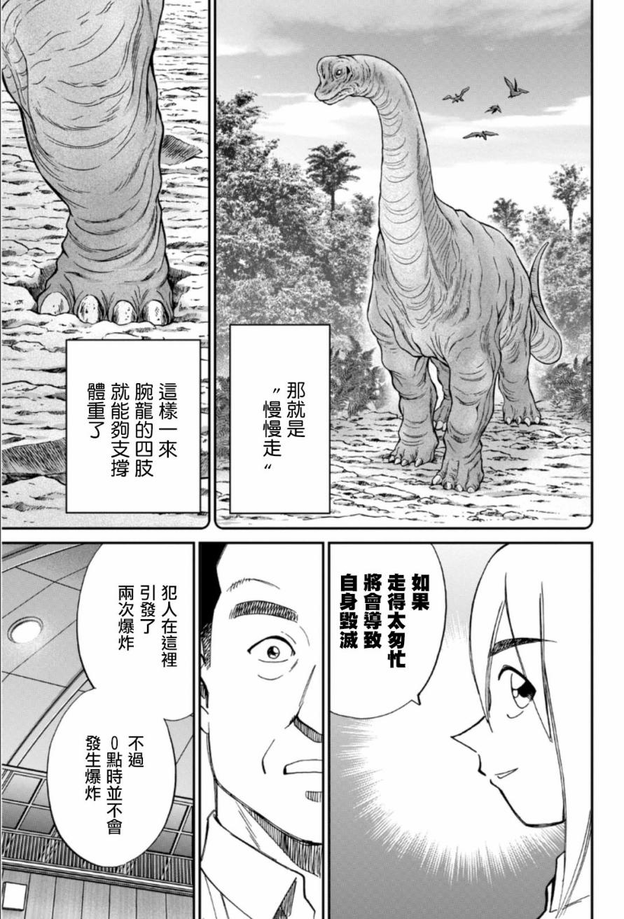 84话34