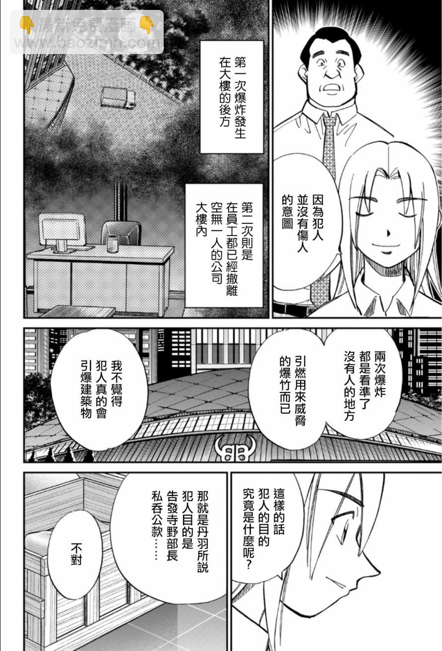 84话35