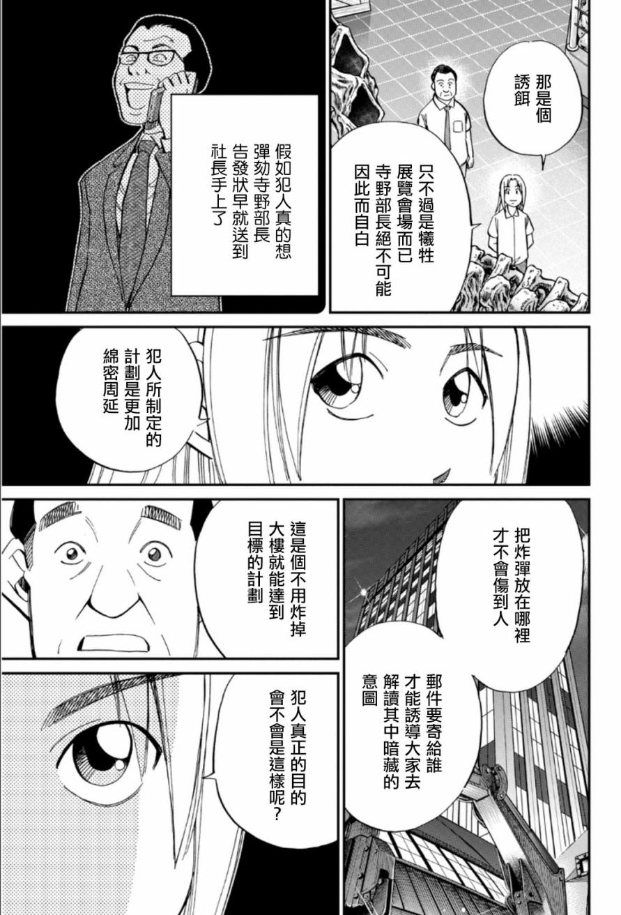 84话36