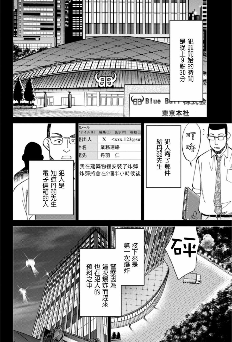 84话37