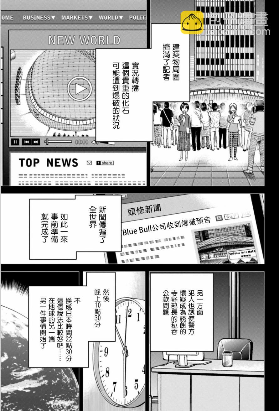 84话38