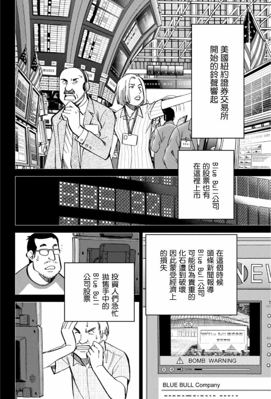 84话39