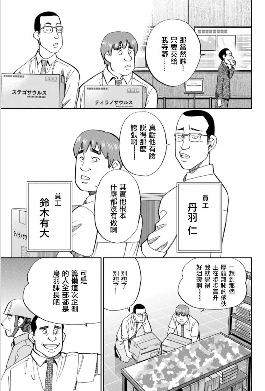 84话4