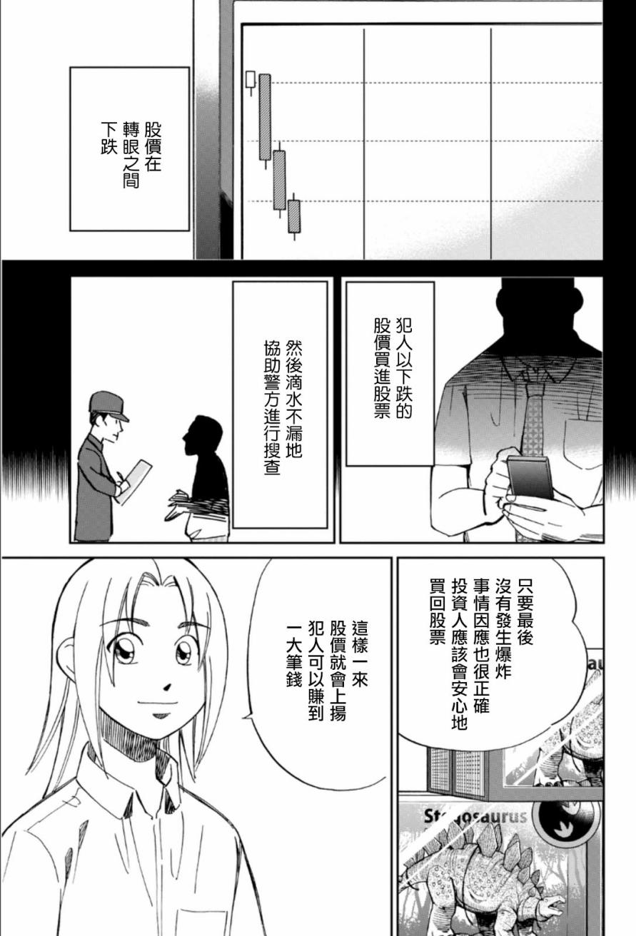 84话40