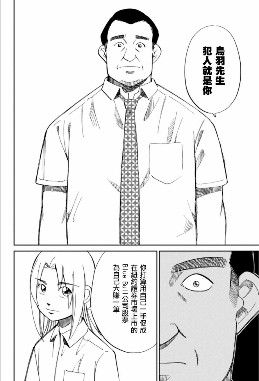 84话41