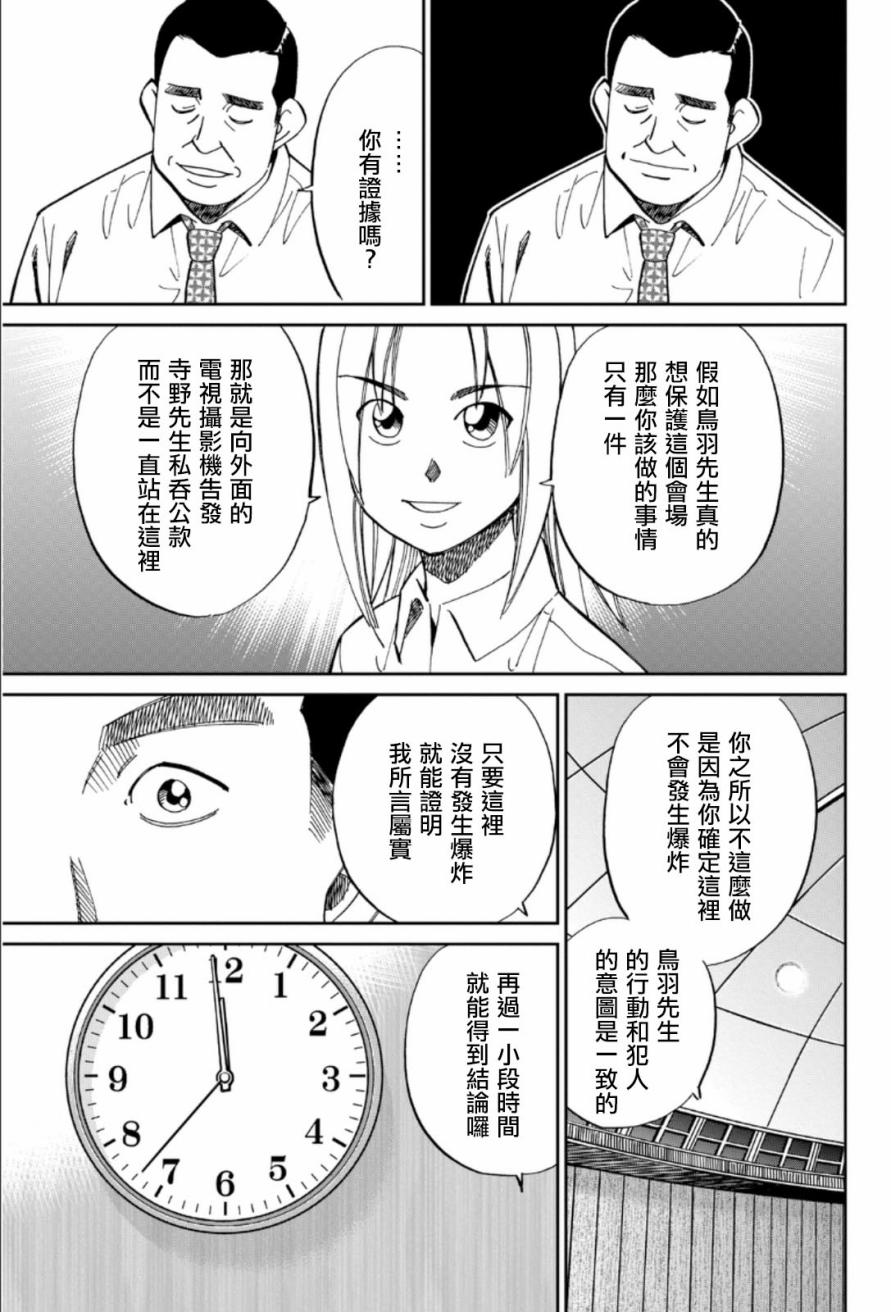 84话42