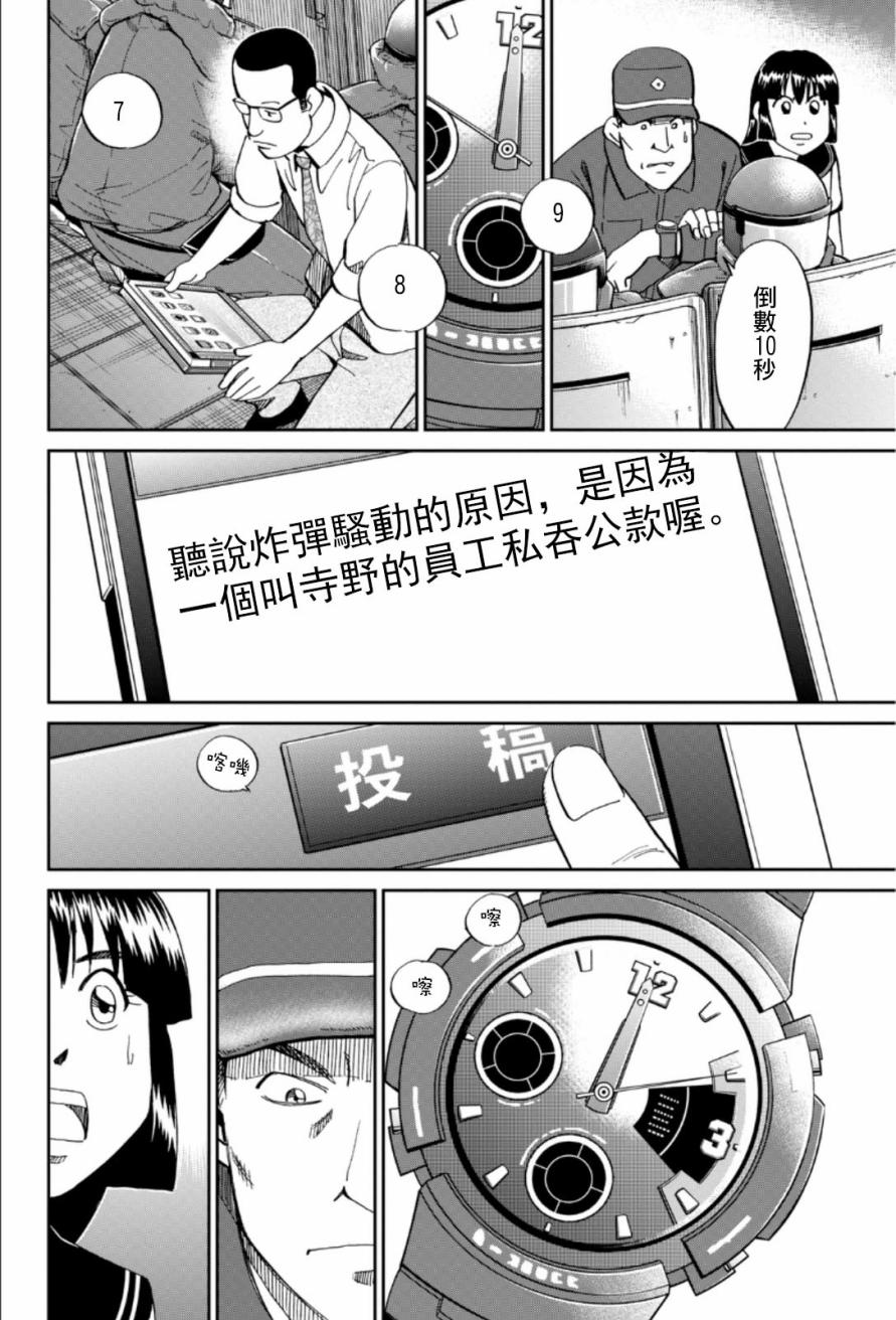 84话43