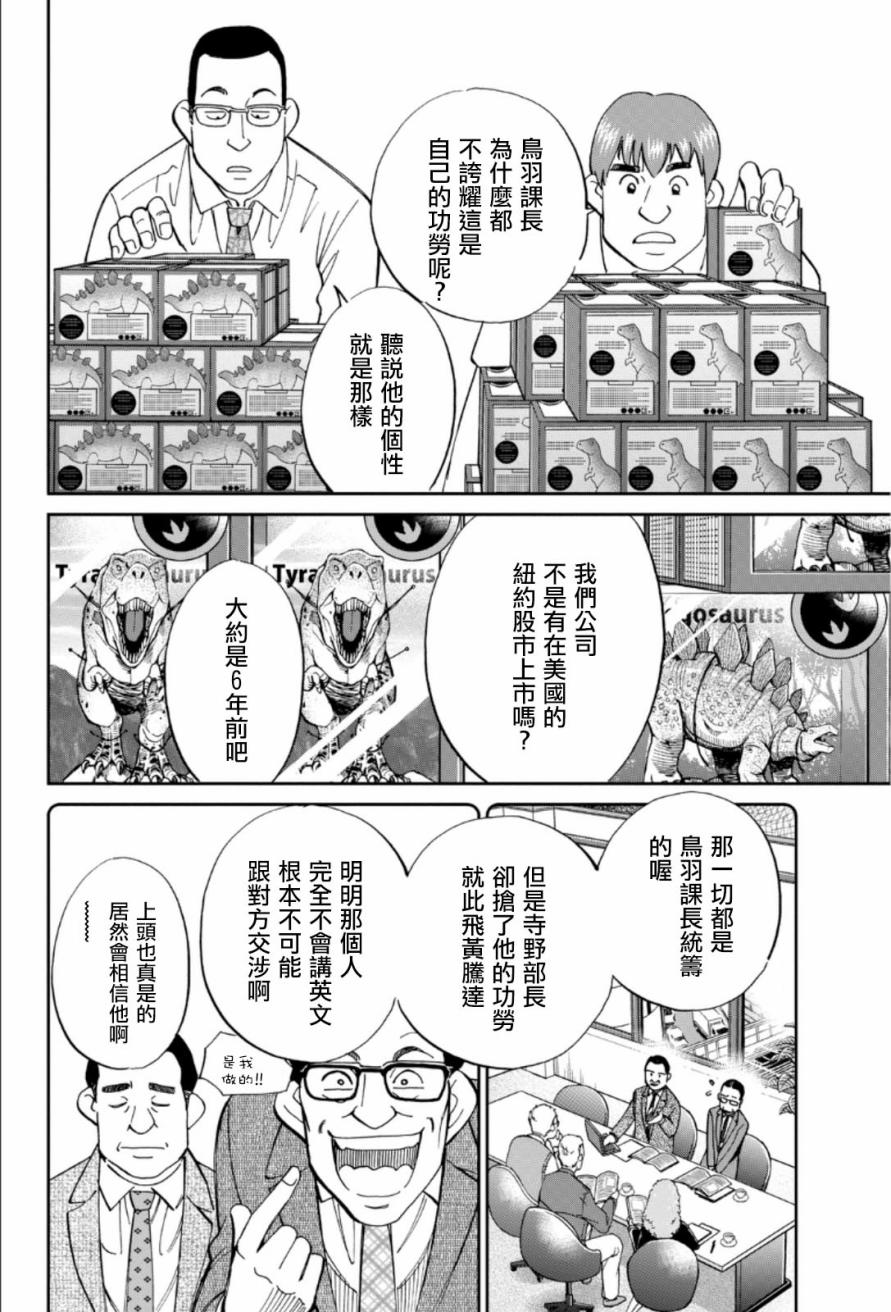 84话5