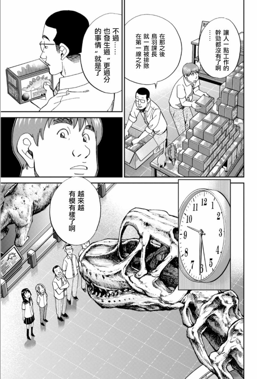 84话6