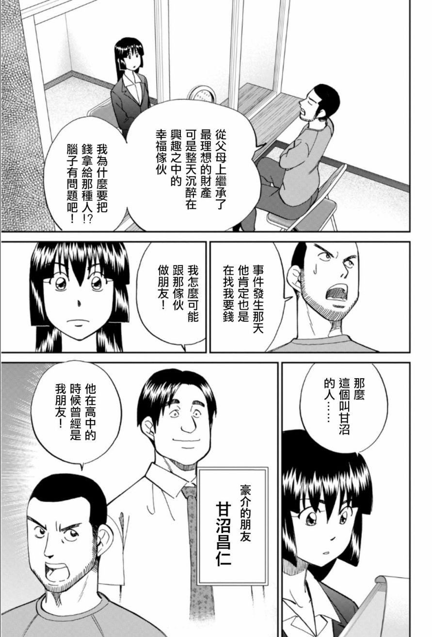 85话22