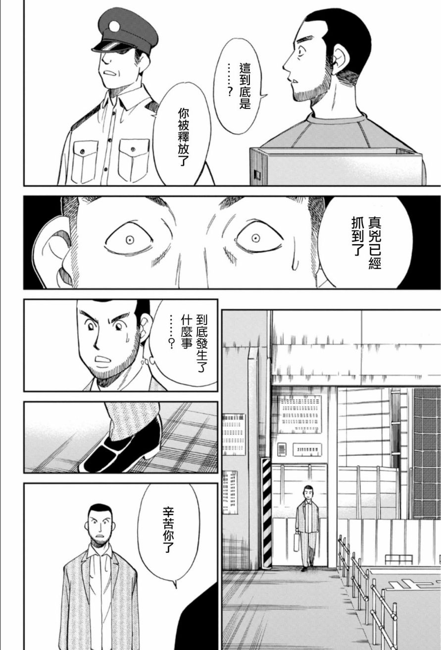 85话29