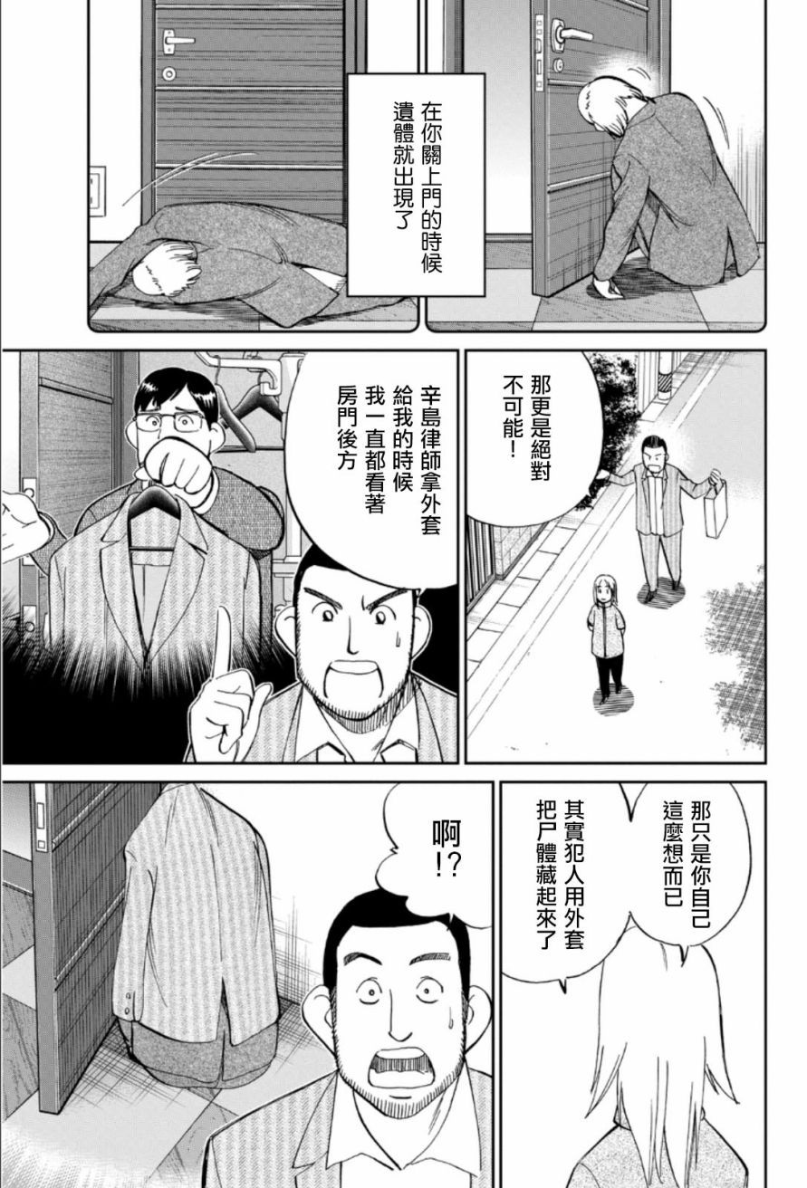 85话36