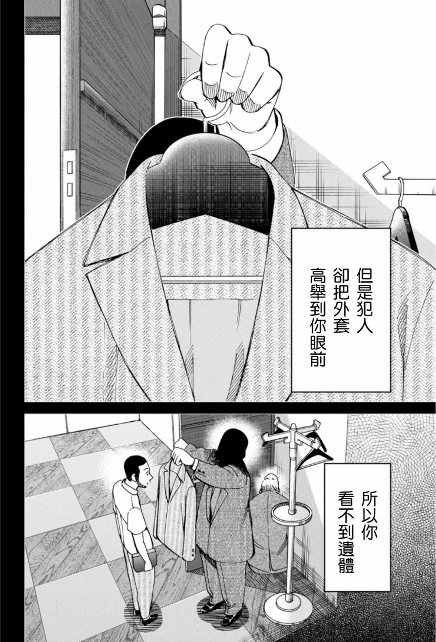85话39
