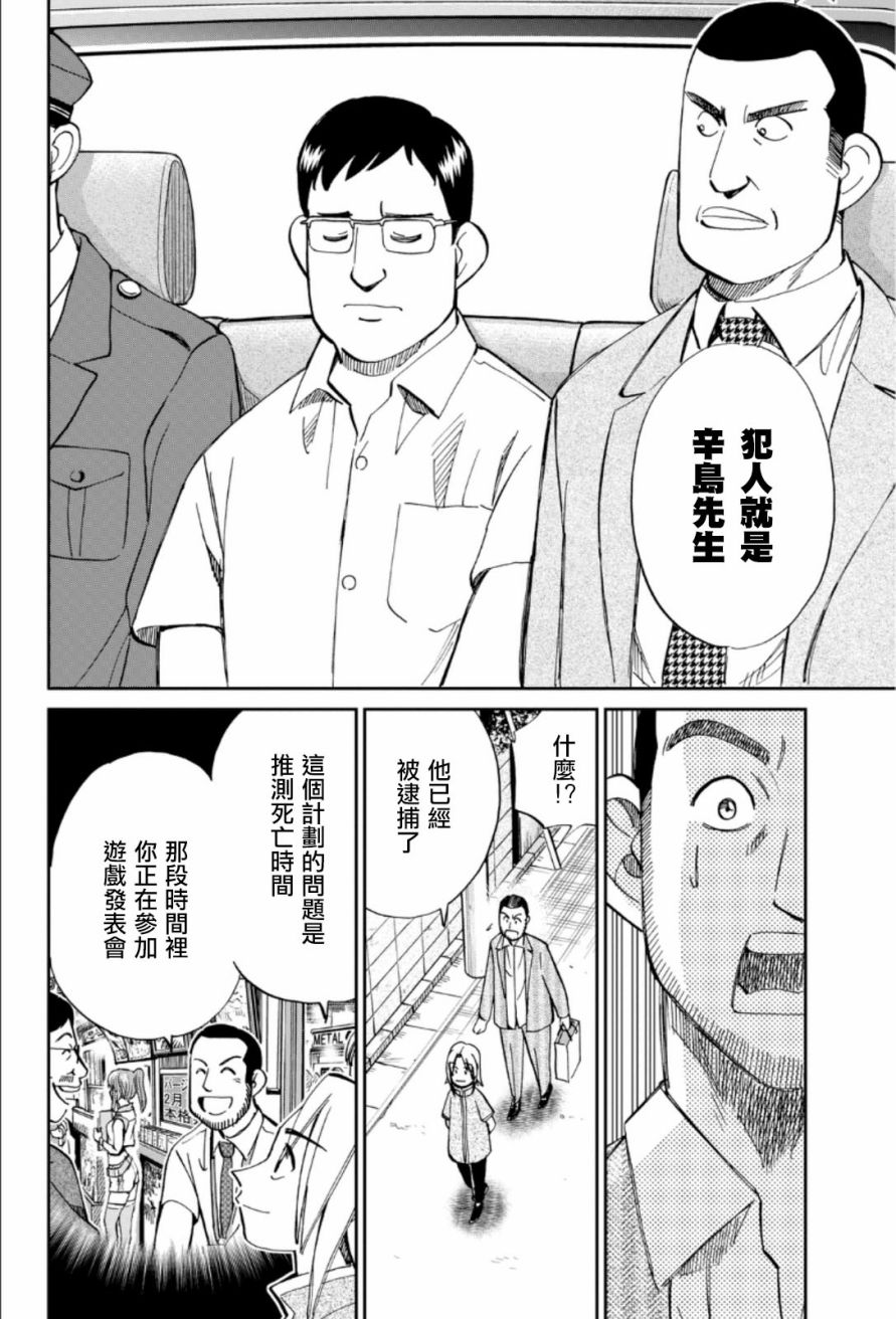 85话41