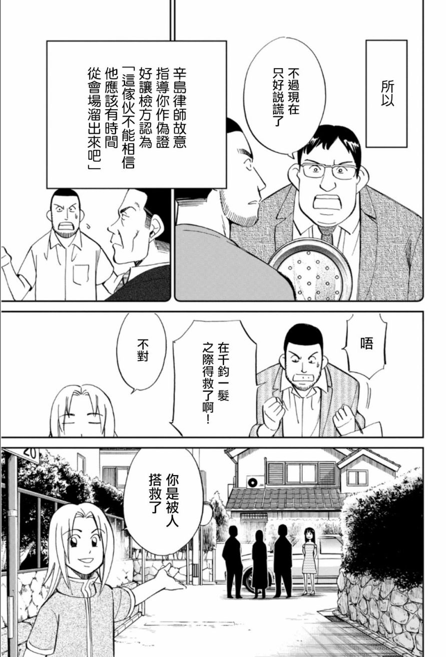 85话42