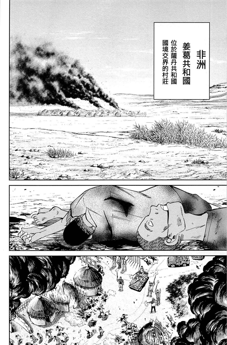89话1