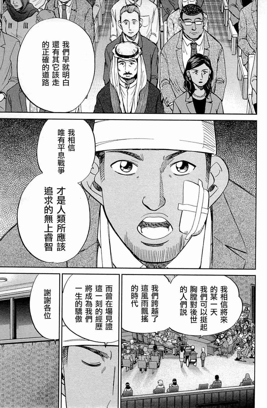 89话100