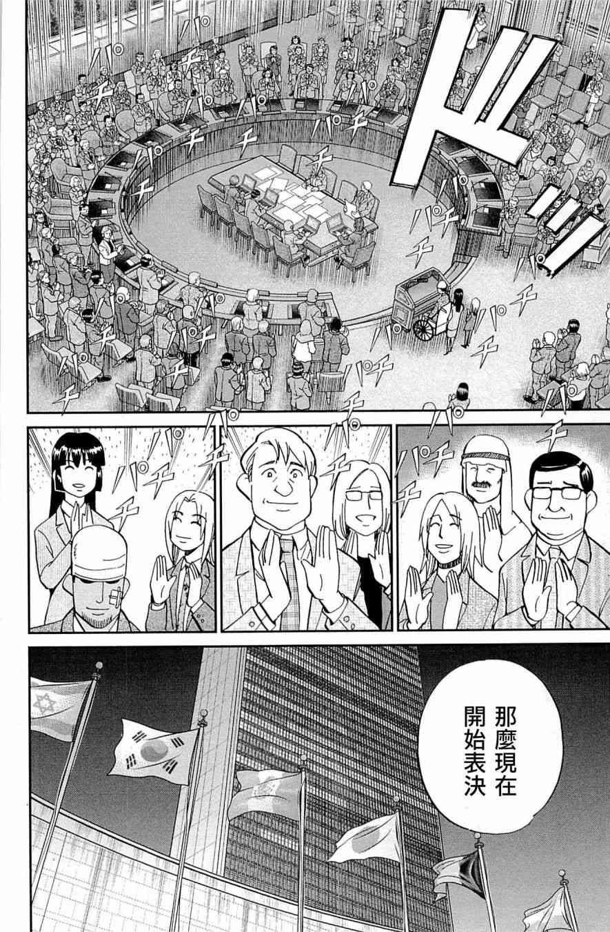 89话101
