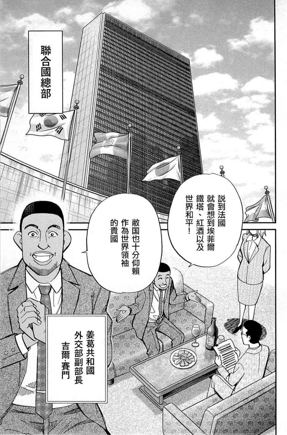 89话12