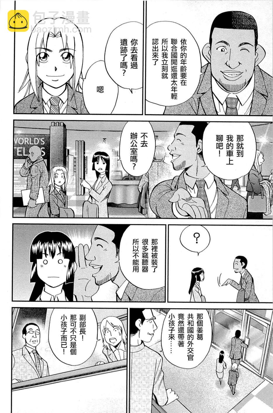 89话19