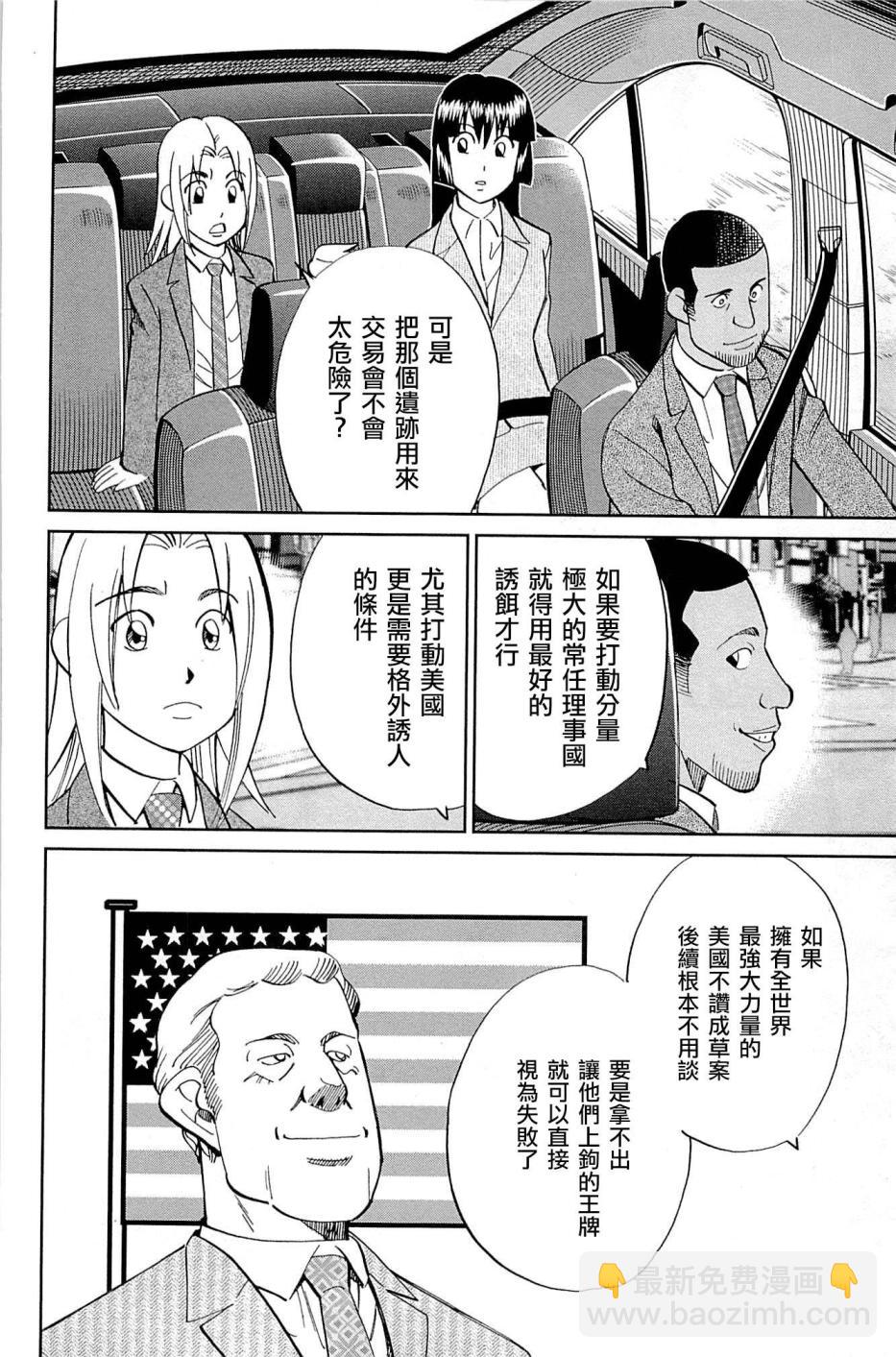 89话21