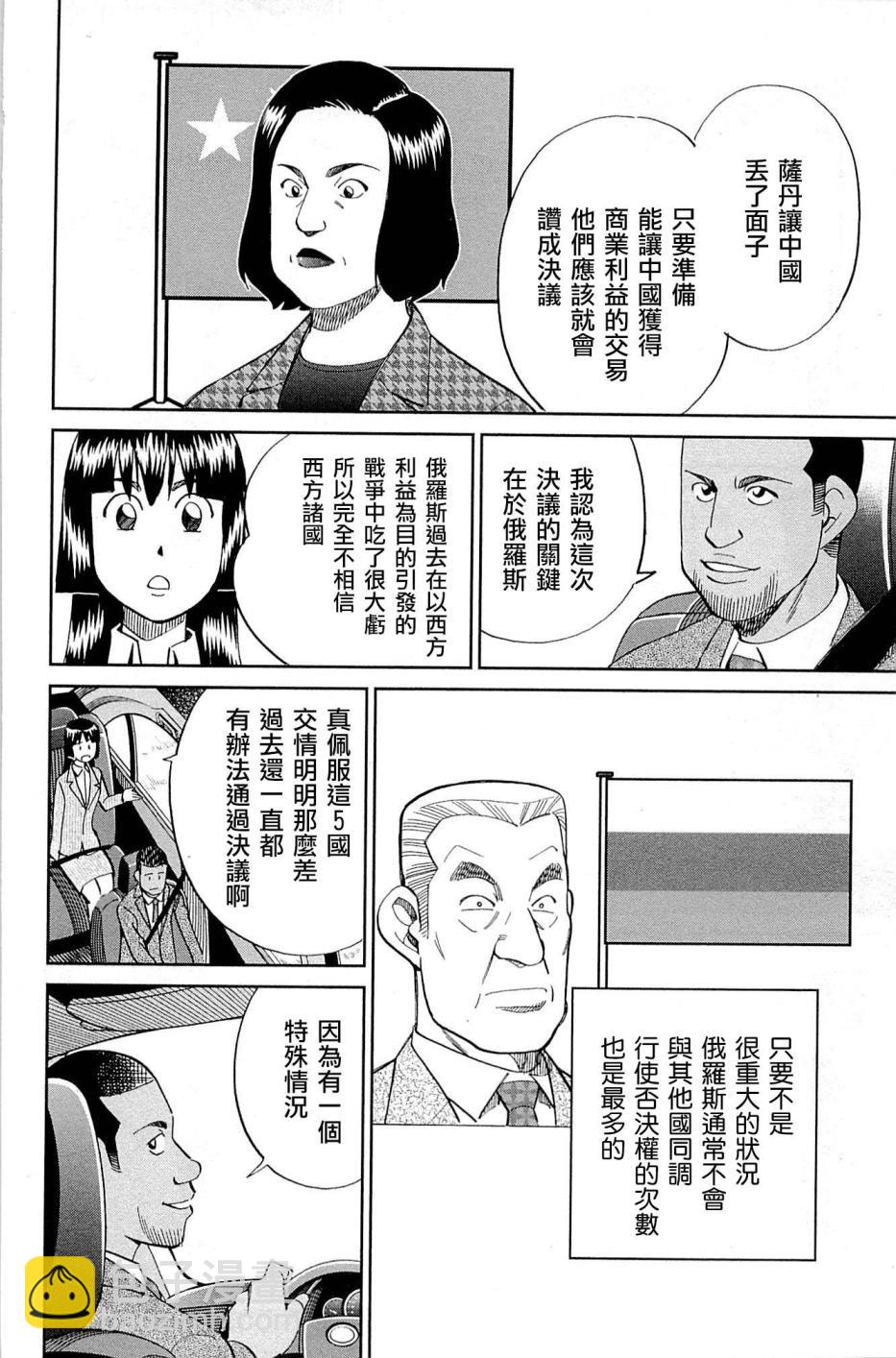 89话23