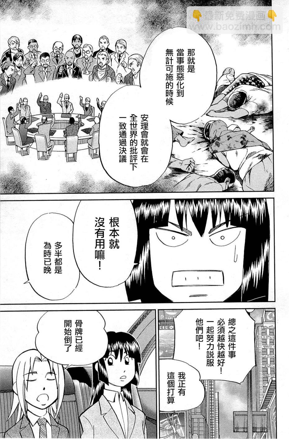 89话24