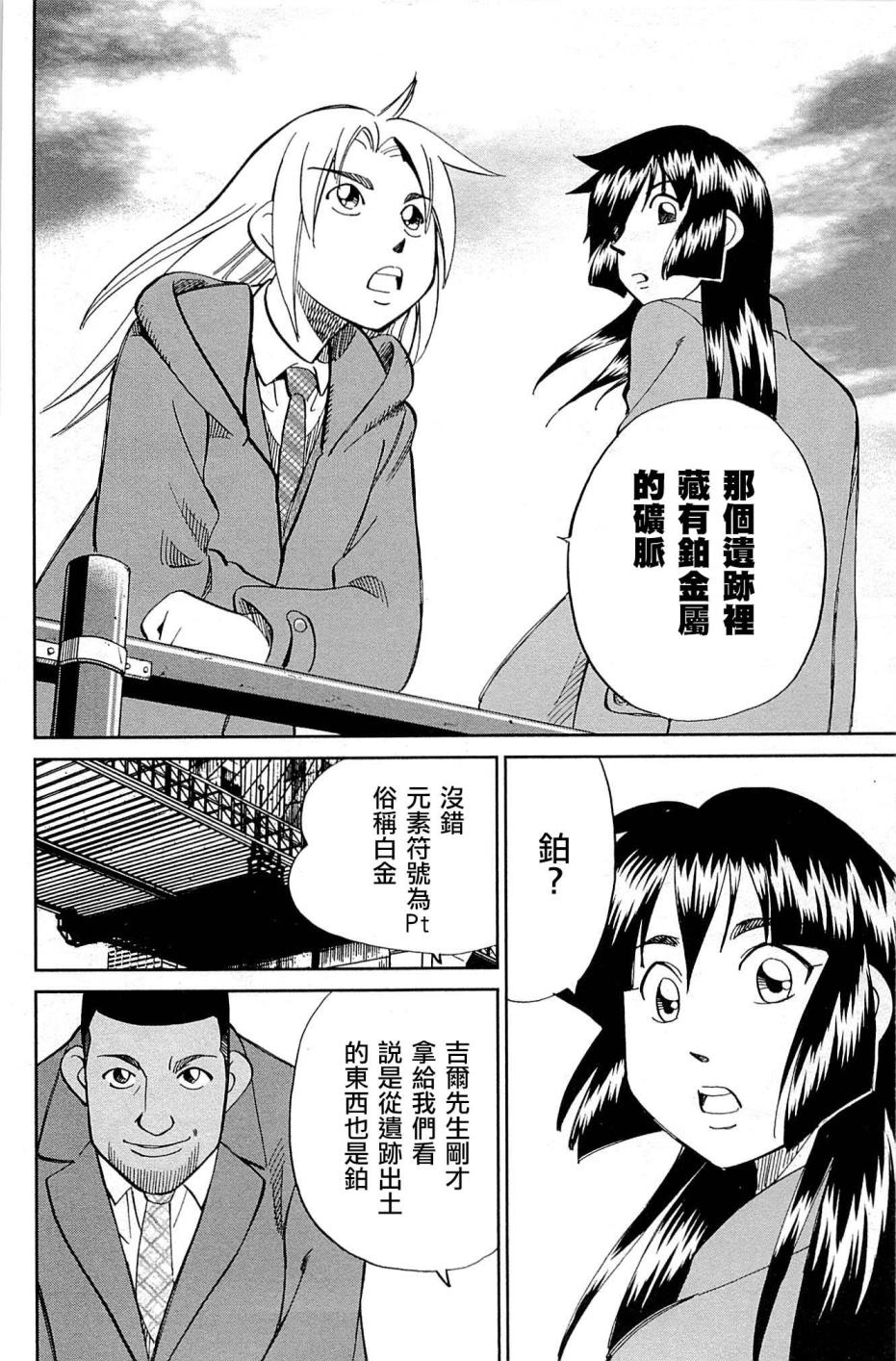 89话35