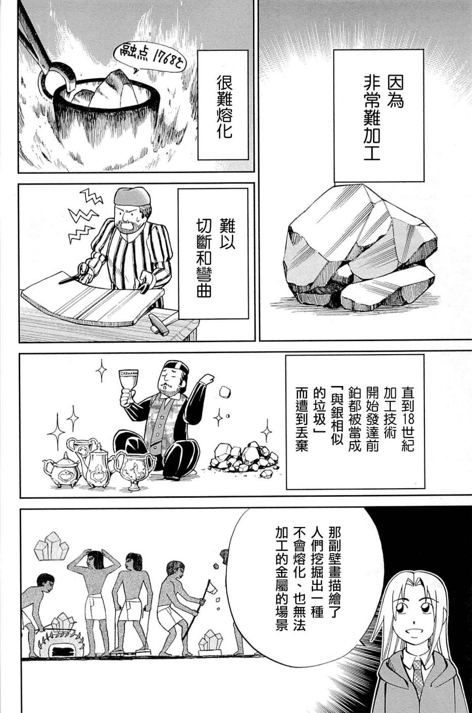 89话37