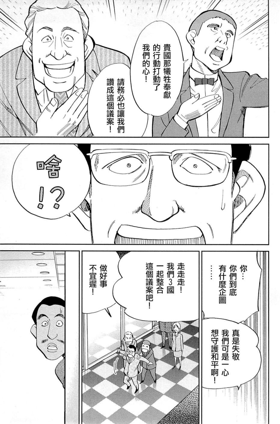 89话42